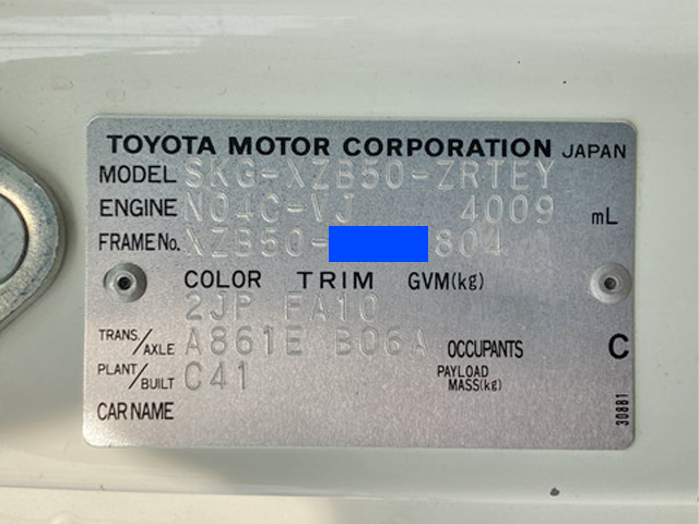 トヨタコースターマイクロバス[写真38]