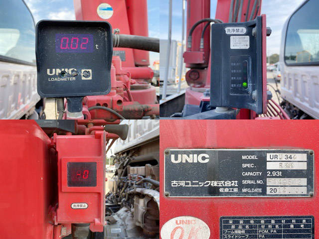 いすゞフォワードユニック4段中型（4t）[写真16]