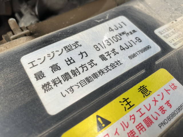 いすゞエルフダブルキャブ（Wキャブ）小型（2t・3t）[写真18]