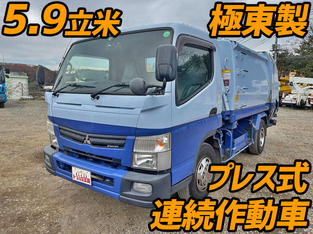 三菱ふそうキャンターパッカー車（塵芥車）小型（2t・3t）[写真01]