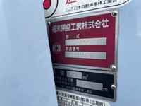 三菱ふそうキャンターパッカー車（塵芥車）小型（2t・3t）[写真16]