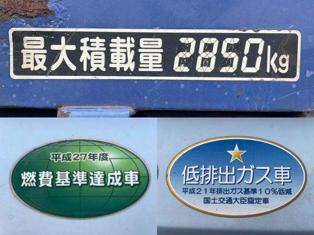 三菱ふそうキャンターパッカー車（塵芥車）小型（2t・3t）[写真17]