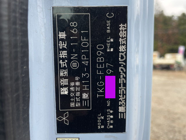 三菱ふそうキャンターパッカー車（塵芥車）小型（2t・3t）[写真38]