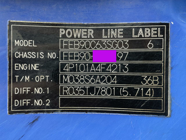 三菱ふそうキャンターパッカー車（塵芥車）小型（2t・3t）[写真39]