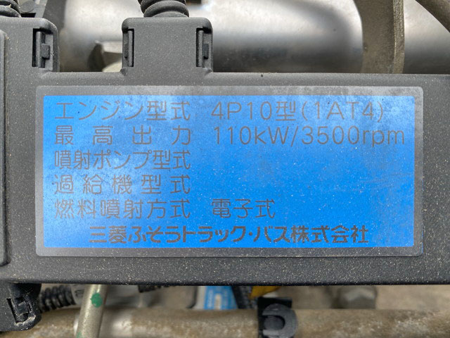 三菱ふそうキャンターダンプ・クレーン付小型（2t・3t）[写真32]