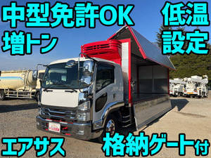 中古冷蔵車 冷凍車 冷蔵冷凍ウィング 大型 10t 中古トラックのトラック王国 大特価セール中