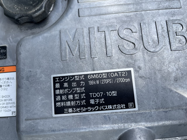 三菱ふそうファイターセルフクレーン4段増トン（6t・8t）[写真30]