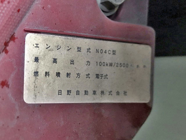 日野デュトロ平ボディ小型（2t・3t）[写真19]