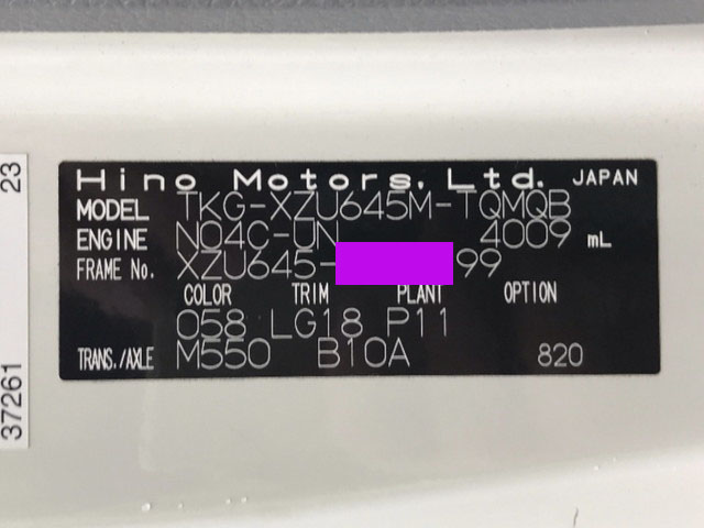 日野デュトロ平ボディ小型（2t・3t）[写真32]