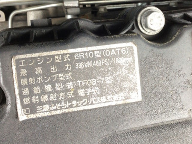 三菱ふそうスーパーグレートトレーラーヘッド（トラクターヘッド）大型（10t）[写真19]