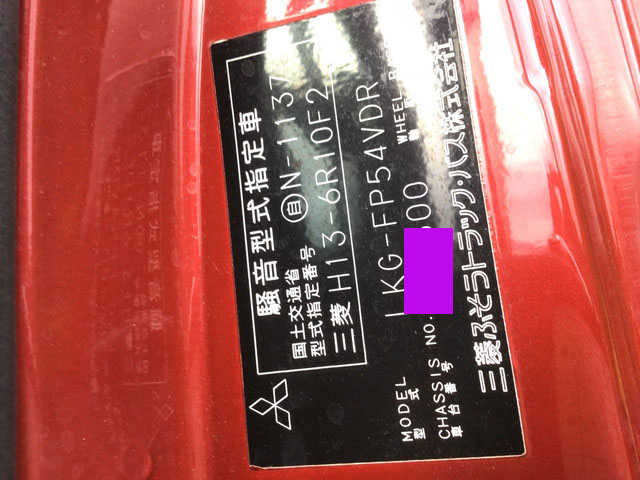 三菱ふそうスーパーグレートトレーラーヘッド（トラクターヘッド）大型（10t）[写真29]