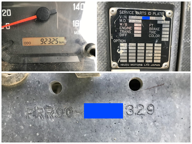 いすゞフォワード深ダンプ（土砂禁ダンプ）中型（4t）[写真38]