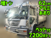 UDトラックスコンドルアルミブロック増トン（6t・8t）[写真01]