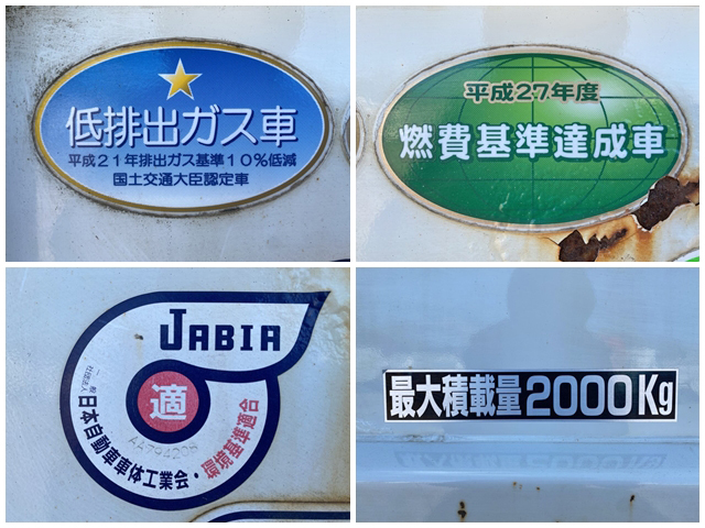 いすゞエルフ平ボディ小型（2t・3t）[写真15]