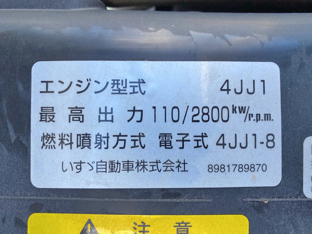 いすゞエルフ平ボディ小型（2t・3t）[写真29]