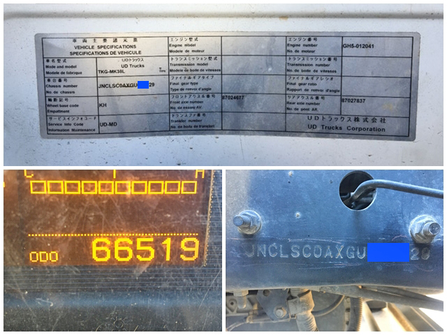 UDトラックスコンドル平ボディ中型（4t）[写真40]