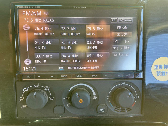 三菱ふそうスーパーグレートセルフクレーン4段大型（10t）[写真37]