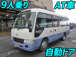 バス運転手(ドライバー)の月収・年収ガイド!必要免許や車種紹介まで