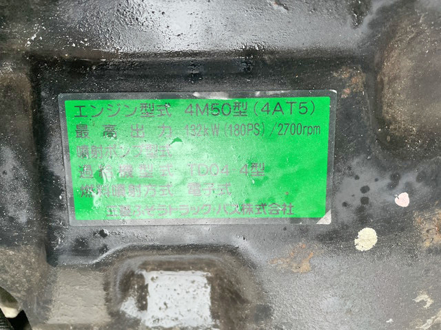 三菱ふそうキャンター活魚運搬車小型（2t・3t）[写真29]