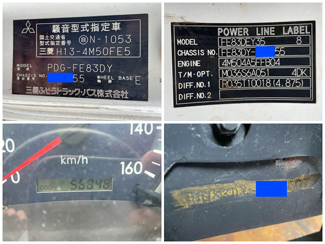 三菱ふそうキャンター活魚運搬車小型（2t・3t）[写真39]