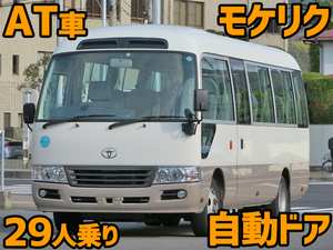 トヨタコースターマイクロバス2015年(平成27年)SKG-XZB50