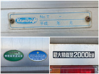 トヨタダイナアルミバン小型（2t・3t）[写真18]