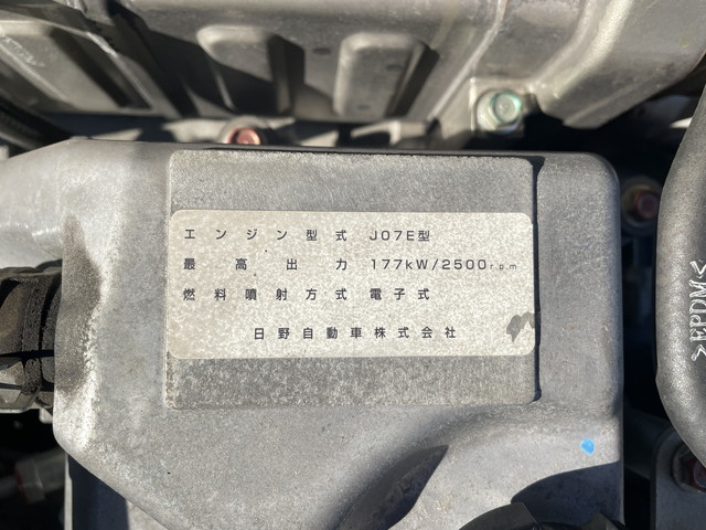 日野レンジャークレーン3段中型（4t）[写真25]