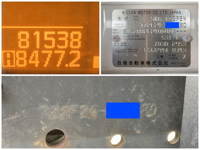 日産アトラス平ボディ小型（2t・3t）[写真40]