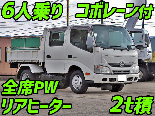 日野デュトロダブルキャブ・ダンプ小型（2t・3t）SKG-XZU605M [写真01]