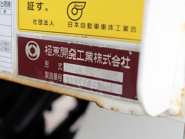 日野デュトロダブルキャブ・ダンプ小型（2t・3t）[写真09]