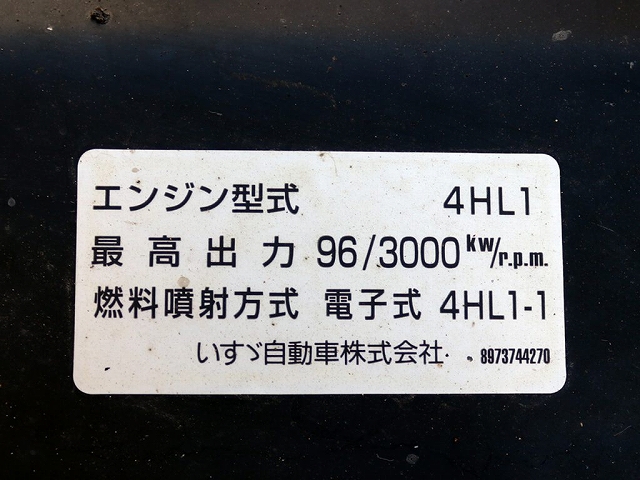 いすゞエルフダンプ・クレーン付小型（2t・3t）[写真25]