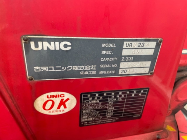 日産アトラスユニック4段小型（2t・3t）[写真10]