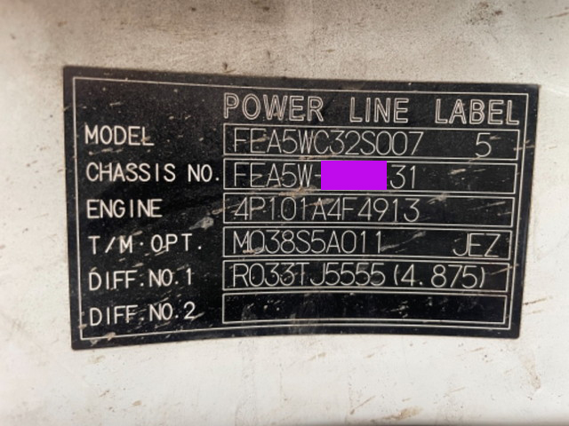 日産アトラスユニック4段小型（2t・3t）[写真25]