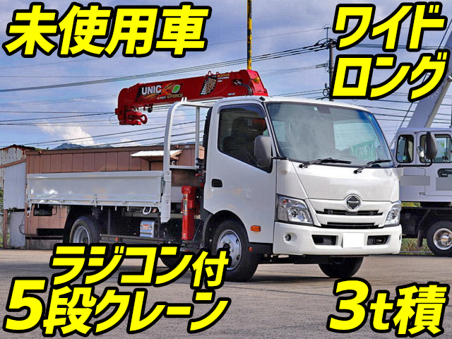 日野デュトロユニック5段小型（2t・3t）2RG-XZU712M [写真01]