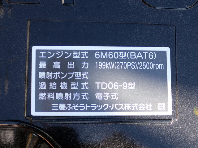 三菱ふそうファイターセルフクレーン4段増トン（6t・8t）[写真28]
