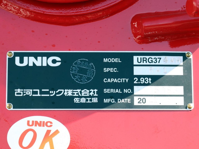 三菱ふそうファイターセルフクレーン4段増トン（6t・8t）[写真08]