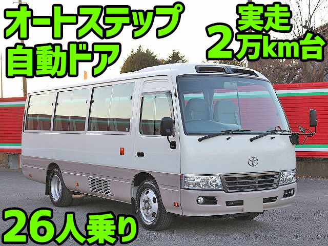 トヨタコースターマイクロバス中型（4t）SPG-XZB40 [写真01]