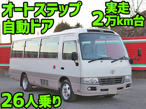 トヨタコースターマイクロバス2015年(平成27年)SPG-XZB40