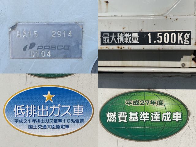 三菱ふそうキャンターガッツ平ボディ小型（2t・3t）[写真13]