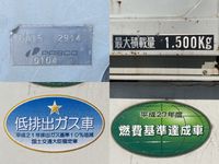 三菱ふそうキャンターガッツ平ボディ小型（2t・3t）[写真13]