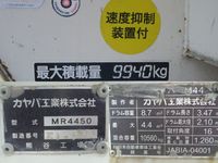日野プロフィアミキサー車（コンクリートミキサー）大型（10t）[写真07]
