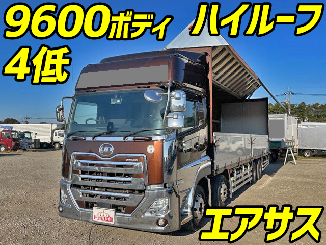 UDトラックスクオンアルミウイング大型（10t）[写真01]
