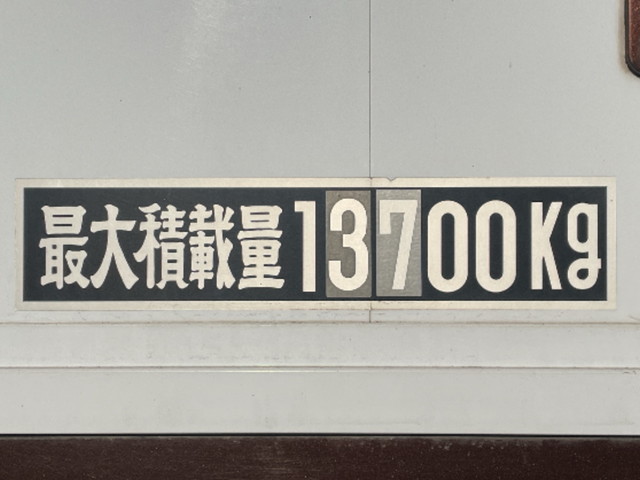 UDトラックスクオンアルミウイング大型（10t）[写真13]