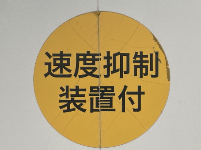 UDトラックスクオンアルミウイング大型（10t）[写真14]