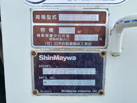 三菱ふそうキャンターパッカー車（塵芥車）小型（2t・3t）[写真18]