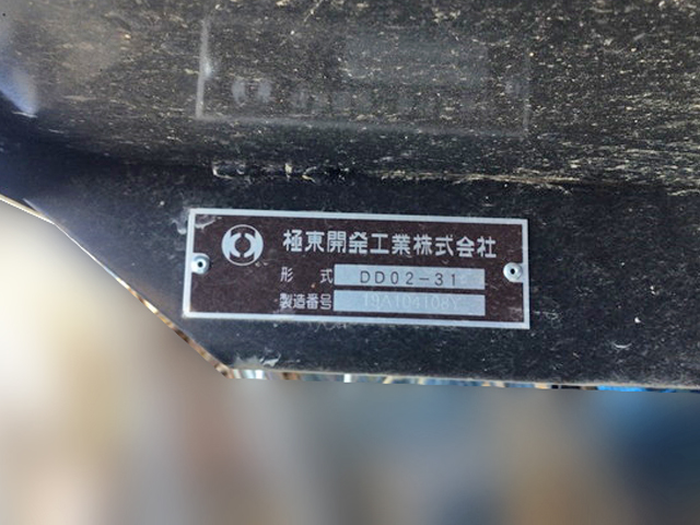 いすゞエルフダンプ小型（2t・3t）[写真10]