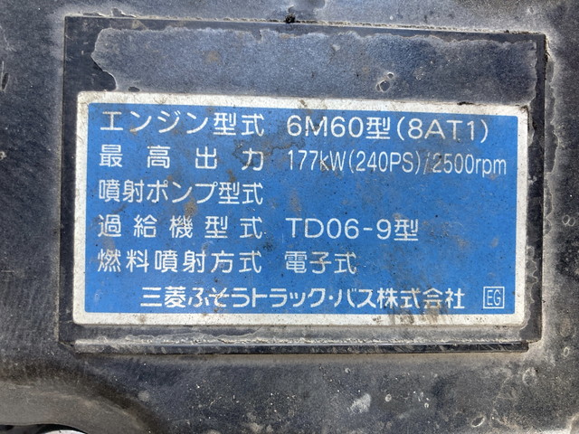 三菱ふそうファイターユニック4段増トン（6t・8t）[写真26]