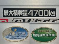 日野デュトロアルミブロック小型（2t・3t）[写真14]