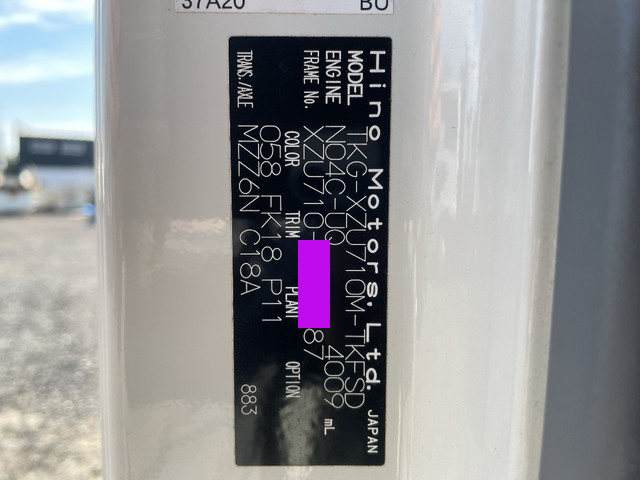 日野デュトロアルミブロック小型（2t・3t）[写真34]