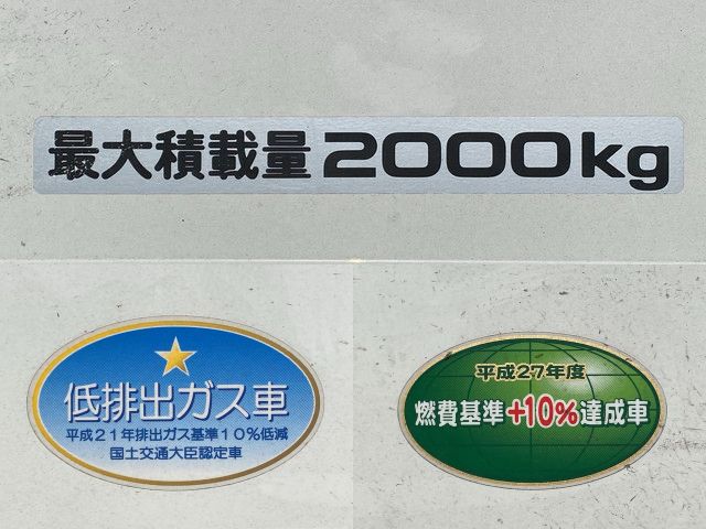 いすゞエルフ平ボディ小型（2t・3t）[写真16]